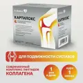 Картилокс, коллаген для здоровья суставов (10 грамм), комплекс с куркумином, Босвеллией, порошок, саше-пакет, 30 шт.