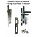 Врезной замок, комплект с ручками и цилиндром (Темно-серый) для дверей и калиток