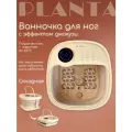 Складная гидромассажная ванночка для ног PLANTA MFS-500 с нагревом воды