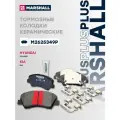 Тормозные колодки дисковые PLUS (передняя) Hyundai: Solaris; Kia: Rio GDB3630 -