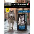 Сухой корм Farmina Cibau Medium&Maxi (Фармина) для взрослых собак средних и крупных пород, рыба, 2,5 кг