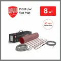 Тёплный пол Royal Thermo 8 кв. м, 1200вт Flat Mat RTFM 2-150-8