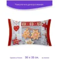 Наволочка - чехол для декоративной подушки на молнии Новогодний узор , 35 х 50 см, бежевый