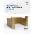 Держатель крючок для полотенца El Paco золотой матовый / Полотенцедержатель из нержавеющей стали для ванной и кухни
