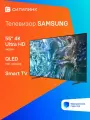 Телевизор Samsung QE55Q60DAUXRU