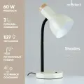 Лампа настольная Moderli V11047-1T Shades, E27, 60Вт, металл/дерево, слоновая кость/чёрная