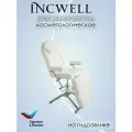 Косметологическое кресло-кушетка на гидравлике с полным подъемом IncWell