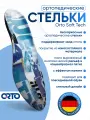 Стельки ортопедические Orto Soft Tech, Размер 40, Голубой/фиолетовый
