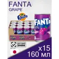 Fanta Grape, 0.16 л, 15 шт, мини-банка (газированный напиток Фанта Виноград, Япония)