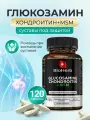 Глюкозамин Хондроитин + msm для суставов, 120 таблеток