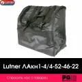 Чехол для аккордеона Lutner ЛАкн1-4/4-52-46-22