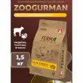 Корм сухой Зоогурман FERMA «HIGH ENERGY» полнорационный для взрослых собак мелких и средних пород, Индейка/Телятина/Ягненок 1,5 кг.