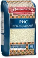 Упаковка из 12 штук Рис круглозерный Краснодарский Националь 900г