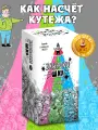 Настольная игра «Экивоки. ШКЯ», 2-16 игроков, от 16 лет, простые правила, объясни слово, компактная, веселая