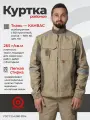 Куртка мужская рабочая летняя с водоотталкивающей пропиткой бежевый/хаки размер 48-50 рост 182-188