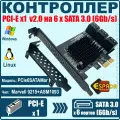 Адаптер Espada PCIe6SATAMar, для дополнительной видеокарты
