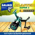 Катушка безынерционная Salmo Blaster SUPER 2 3000 RD 268г/5.2:1/115м-0,30мм