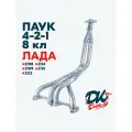 Выпускной коллектор паук DK Pro 4-2-1 на Ваз 2108, 2109, 2113, 2114, 2115 / 8v