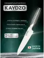 Ножи кухонные, Японский нож кухонный KAYDZO KAMACHI универсальный KK-1500