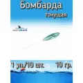Бомбарда EastShark тонущая синяя 10 гр. (1 уп./10 шт.)