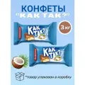 Шоколадные конфеты Как Так? Essen с карамелью и кокосом вафельные 3 кг