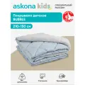 Покрывало Askona kids (Аскона) Bubble (Бабл) 150x210, голубой+серый
