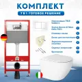 Инсталляция с унитазом комплект 7 в 1: инсталляция TECE 9400413 + унитаз подвесной безободковый Amore di Mare Delio P203 + сиденье микролифт
