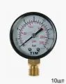 Манометр радиальный 16bar d1/4 TIM Y-50-16 10шт