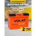 Аккумулятор автомобильный VOLAT 65 Ач 640 А прямая полярность