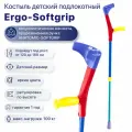 Костыль локтевой детский 222K-Children (Ergo-Softgrip) под рост 120 см-160 см, канадка с опорой под локоть