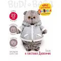 Мягкая игрушка BUDI BASA Кот Басик 22 см в толстовке дракончик