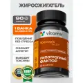 Липотропный фактор VITAMIR PRO / Витамины для печени, БАД для похудения / 90 таблеток