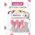 LimoniЛак для ногтей Bambini Набор № 10, 21 мл