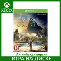 Игра Assassin's Creed: Истоки (Origins) Xbox One Английский язык Диск на Xbox One