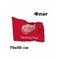 Флаг хоккейный клуб НХЛ Detroit Red Wings - Детройт Ред Уинг