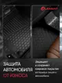 Коврики 3D в салон подходят для ZEEKR X 2023 - 4шт. (полиуретан) / Зикр Novline / Element ELEMENT3DA70598210k