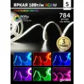 Светодиодная лента 5м 24В 18Вт/м COB RGBW подсветка 784 led/m IP33 12мм