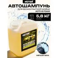 Автошампунь для бесконтактной мойки Huter (Active Foam), 5.8 кг