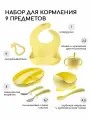 Набор детской посуды для кормления силиконовый