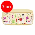 Комплект 7 шт, Пенал-косметичка юнландия, 2 отделения, мягкий, Ламы, бежевый, 20х6х9 см, 228981