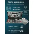Набор шампуров для шашлыка подарочный / шампура с деревянной ручкой в кейсе 62*28*12 см