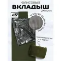 Вкладыш для спальника CASTRA, туристический, комбинированный наполнитель, хаки
