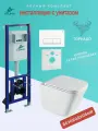 Унитаз Azuma Verano смыв Торнадо 3.0, сиденье быстросъемное с микролифтом + инсталляция Azuma узкая +кнопка