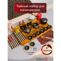 Набор для чайной церемонии Zisha, сервиз 8 персон , исинская глина