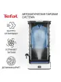 Паровая гладильная установка Tefal CARE FOR YOU YT4050E1
