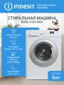 Узкая стиральная машина Indesit BWSE 6109 WSV, 6 кг, 1000 об./мин, быстрая стирка, цифровой дисплей, белый