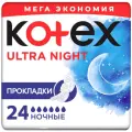 Прокладки женские ночные Kotex Ultra Night, 24 шт
