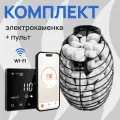 Электрическая печь (Электрокаменка) HENKI Nest, черный, пульт управления Wi-Fi, 6 кВт