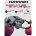 Суппорт тормозной ВАЗ 2108 2109 21099 2113 2114 2115 правый