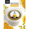 Пыльца цветочная 700 г, натуральная, пчелиная пыльца, обножка, витамин С, пищевая пыльца, сушеная, пчелопродукты